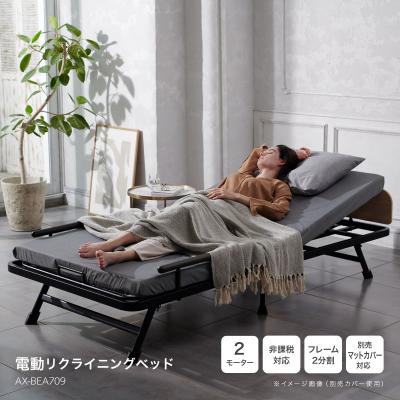 アテックス 電動ベッドの商品一覧 通販 - Yahoo!ショッピング アテックス 電動ベッドの商品一覧 通販 - Yahoo!ショッピング