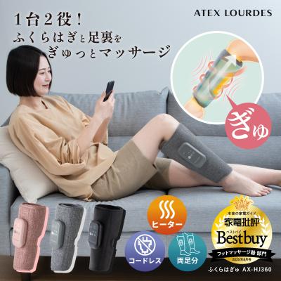 アテックスダイレクト - アテックスルルド｜Yahoo!ショッピング