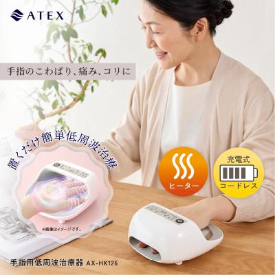 Excel Human タイチョウジュ 360 α 家庭用低周波 Excel Human タイチョウジュ 360 α 家庭用低周波