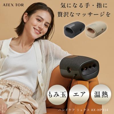 アテックスダイレクト - ハンドケア｜Yahoo!ショッピング