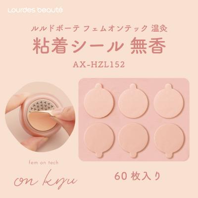 アテックスダイレクト - リラクゼーショングッズ｜Yahoo!ショッピング