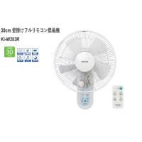 扇風機 壁掛け アイリスオーヤマ 壁掛け扇風機 安い 子供 安全 換気 首振り 30cm 小型 おしゃれ 白 コンパクト 省スペース Wfm 306 ベストエクセル 通販 Yahoo ショッピング