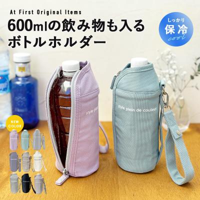 【Marimokun様】保冷保温ペットボトルカバートートバッグ500〜650ml アイデア商品便利グッズペットボトル（色：グレー系）の商品一覧 通販
