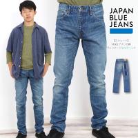 ジャパンブルージーンズ サークル CIRCLE ストレート ジーンズ 14.8oz アメリカ綿 ヴィンテージセルヴィッチ JAPAN BLUE JEANS ユーズド 加工色 メンズ | ジャケットからボトム・ギフト雑貨まで アーベン