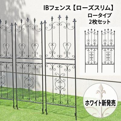 ガーデンガーデンYahoo!ショッピング店 - 鉄製ガーデンフェンス・花壇