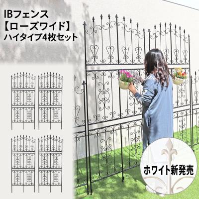 ガーデン フェンス ガーデンガーデンYahoo!ショッピング店 - 鉄製ガーデンフェンス・花壇