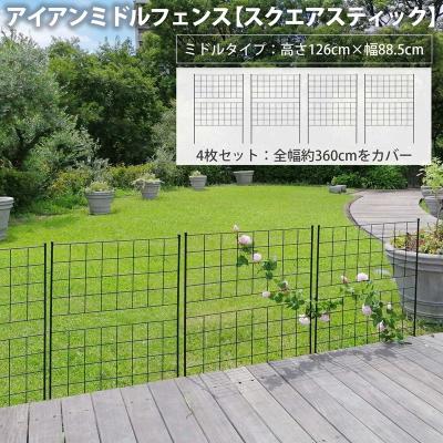 トレリス 180cm（住宅設備） | DIY、工具 のおすすめ人気商品一覧 通販