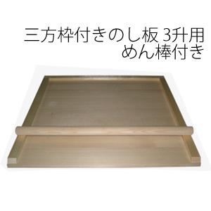 餅 のし板 プラスチックのおすすめ人気商品一覧 通販 - Yahoo!ショッピング