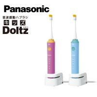 Panasonic 音波振動歯ブラシ ドルツ EW-DK31 ［パナソニック 電動歯ブラシキッズドルツ 本体 こども用電動ハブラシ］ | アテーネYahoo!店