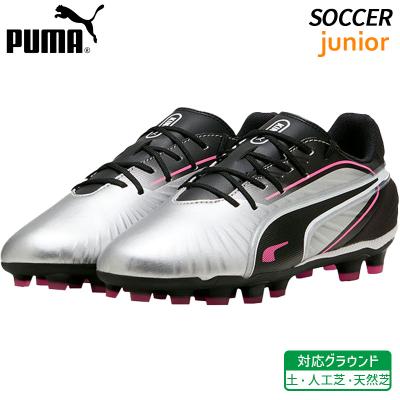 プーマ キング(サッカー、フットサル)の商品一覧 | スポーツ プーマ キング(サッカー、フットサル)の商品一覧 | スポーツ
