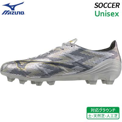 サッカースパイク ミズノ（色：グレー系）のおすすめ人気商品一覧 通販