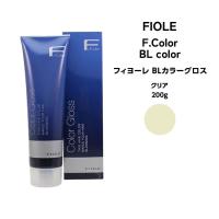フィヨーレ Fカラー BLカラーグロス  クリア 200g<br> | ビューティーサロンATLA