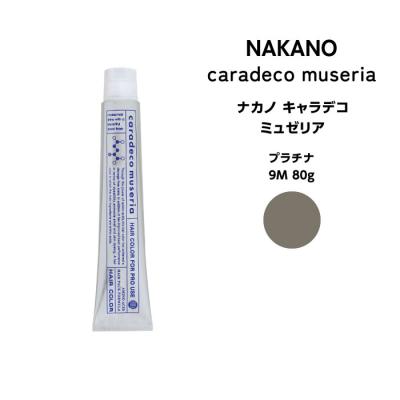新品・未開封 ミュゼプラチナム ケアセット 入手困難！！！！ ミュゼプラチナムのおすすめ人気商品一覧 通販 - Yahoo!ショッピング