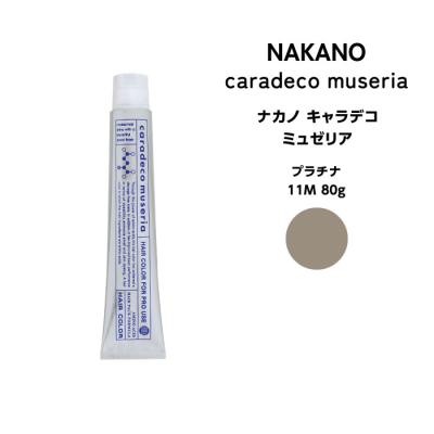 ミュゼプラチナムの商品一覧 通販 - Yahoo!ショッピング