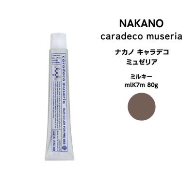 ミュゼプラチナムセット MC プラセンタシリーズ』より「MC PLボディケアクリーム EX」「MC