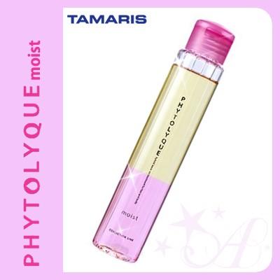 タマリス コレクションライン フィトリーク モイスト ヘア