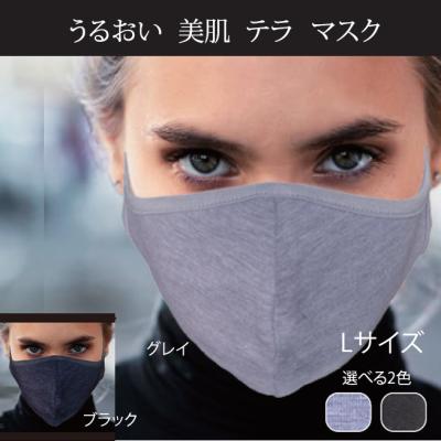 テラヘルツ マスクのおすすめ人気商品一覧 通販 - Yahoo!ショッピング