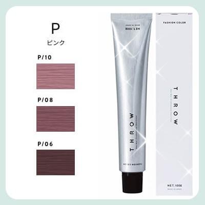 カラーリング剤まとめ売り ビズー公式】マルチカラー 桜色 天然石 エタニティ K18(18金