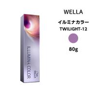 【メール便可】ヘアカラー剤 ウエラ イルミナカラー TWILIGHT-12 80g カラー剤 1剤　サロン専売 業務用※メール便8個まで | ビューティーサロンATLA