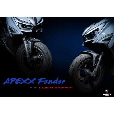 シグナス グリファス（バイク 外装パーツ）｜バイク | 車