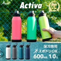 水筒 1リットル 1L 保冷 真空断熱 ステンレス 軽量 ダイレクトボトル 直飲み ハンドル付き スポーツドリンク対応 スポーツ ジム 運動 アクティバ ADHB-1000
