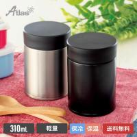スープジャー 保温弁当箱 フードポット 310ml 保温 保冷 真空断熱 ステンレス 飲み口カバー付き 軽量 水筒 保温調理 マグ フードコンテナ アトラス AFP-301 | アトラス eショップ Yahoo!店