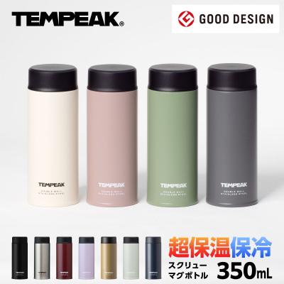 水筒350mlのおすすめ人気商品一覧 通販 - Yahoo!ショッピング
