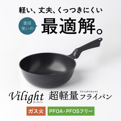 24cm 深型フライパンのおすすめ人気商品一覧 通販 - Yahoo