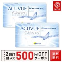 コンタクトレンズ 2WEEK アキュビューオアシス×2箱 送料無料 2週間使い捨て コンタクトレンズ コンタクト コンタクトレンズ 2week | アットレンズ