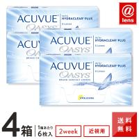 コンタクトレンズ 2WEEK アキュビューオアシス×4箱 送料無料 2週間使い捨て | アットレンズ