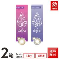 カラコン カラーコンタクト ワンデーアキュビューディファインモイストフレッシュ30枚入り×2箱 送料無料 | アットレンズ