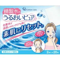 コットンラボ Angel Cotton 精製水でうるおいピュア ふきとり専科&amp;パック 20包 | アットライフ