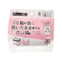 ジャパックス RMH01 ゴミ箱の底においたまま使える ポリ袋 S 約5L 乳白 20枚入 | アットライフ