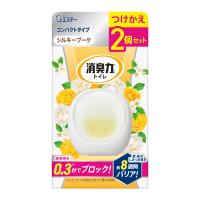 エステー 消臭力 コンパクトタイプ トイレ用 つけかえ 2個セット シルキーブーケ トイレ用消臭芳香剤 | アットライフ