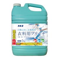 カネヨ石鹸 白物ふきん・衣類専用 衣料用ブリーチ 5kg 業務用 | アットライフ