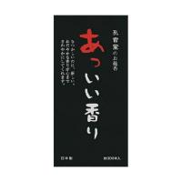 孔官堂 孔官堂のお線香 あっいい香り 白檀の香り 約300本入 | アットライフ