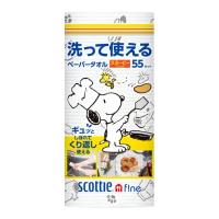 日本製紙 クレシア スコッティ ファイン 洗って使える ペーパータオル スヌーピープリント 55カット × 1ロール | アットライフ