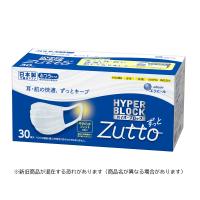 大王製紙 ハイパーブロックマスク Zutto (ずっと) ふつうサイズ 30枚入 | アットライフ