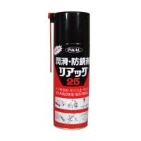 日本磨料工業 ピカール リアック25 潤滑・防錆剤 420ml | アットライフ