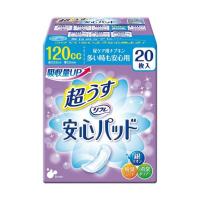 リフレ 超うす安心パッド 多い時も安心用 120cc 20枚入 | アットライフ