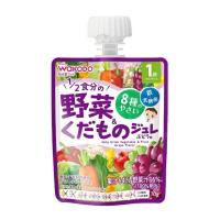 和光堂 WAKODO 和光堂フード 1歳からのMYジュレドリンク 1/2食分の野菜&amp;くだもの ぶどう味 70G | アットライフ