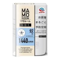 【送料無料】 アース製薬 マモルーム 蚊用 1440時間用 取替えボトル 45ml 1個 | アットライフ