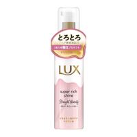 【送料無料】ユニリーバ ラックス LUX スーパーリッチシャイン ストレートビューティー とろとろうねりケア ヘアオイル 75ml 1個 | アットライフ