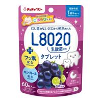 【送料無料】ジェクス チュチュベビー L8020乳酸菌タブレット 巨峰風味 60粒 1個 | アットライフ