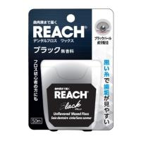 【メール便送料無料】銀座ステファニー化粧品 REACH リーチ デンタルフロス ブラック 50m 1個 | アットライフ