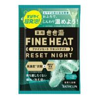 【メール便送料無料】 バスクリン 薬用 きき湯 ファインヒート リセットナイト リラックス樹木&amp;ハーブの香り 50g 1個 | アットライフ