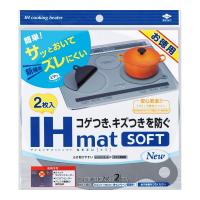 【メール便送料無料】東洋アルミ お徳用 IHマット SOFT NEW NEZU 2枚入 1個 | アットライフ