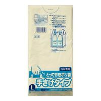 【メール便送料無料】 日本サニパック Y-19 とって付きポリ 袋L 白半透明 50枚入 1個 | アットライフ