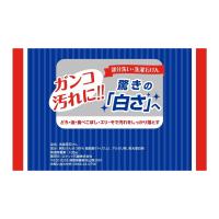 【メール便送料無料】ロケット石鹸 洗濯石鹸 135g 部分洗い・洗濯石けん 洗濯用石けん 1個 | アットライフ