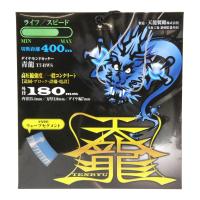 【メール便送料無料】藤原産業 天龍製鋸 TENRYU ダイヤモンドカッター 青龍 外径 180mm T7-BWS 1個 | アットライフ